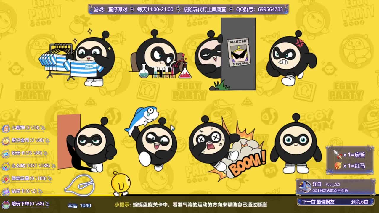 接陪代上凤凰蛋 第3段