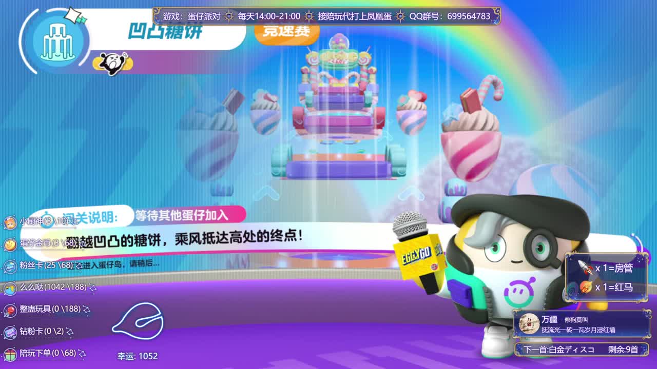 接陪代上凤凰蛋 第4段