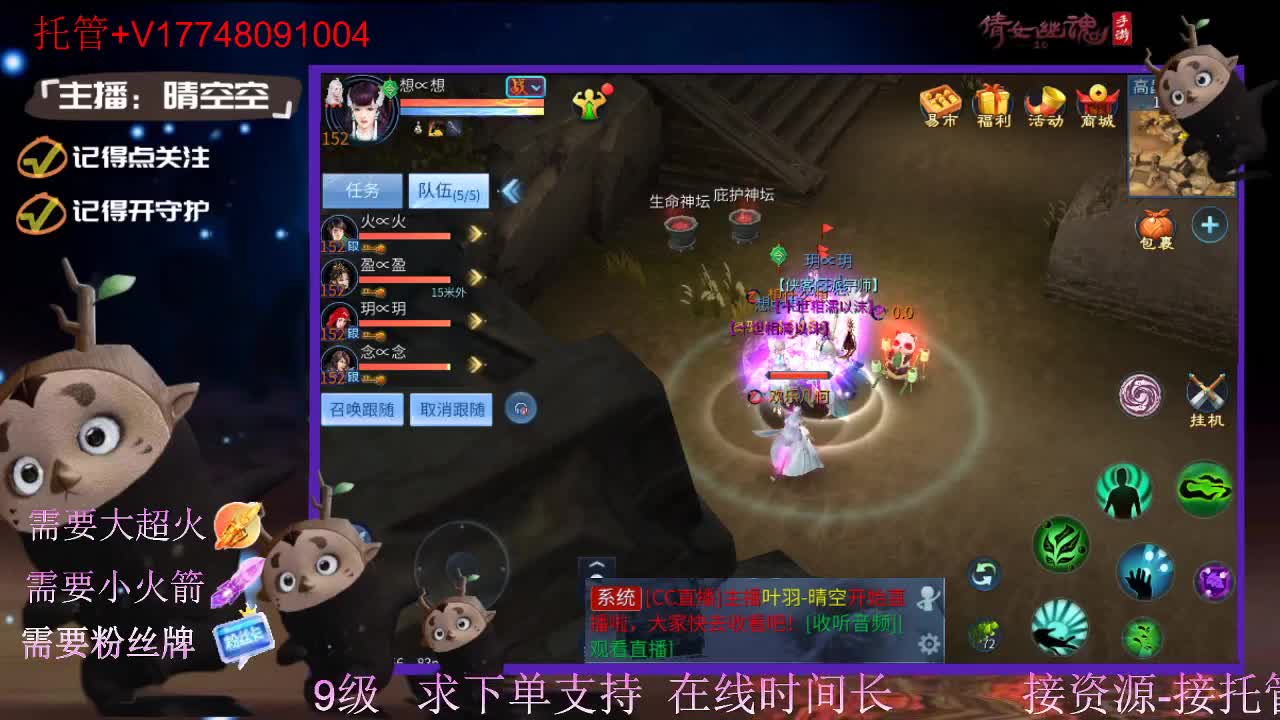 接托管资源-盛典求支持 第2段