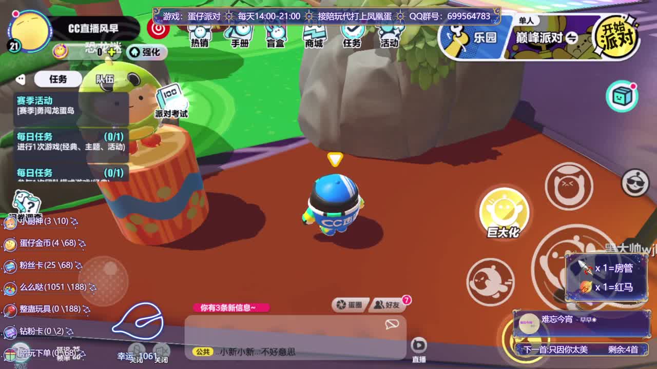 接陪代上凤凰蛋 第6段
