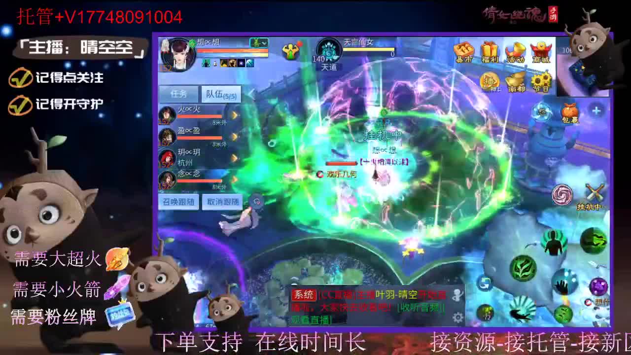 接托管资源-盛典求支持 第3段
