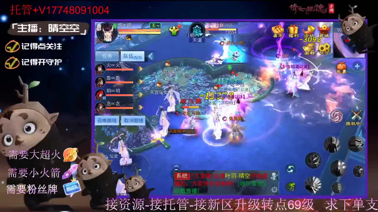 接托管资源-盛典求支持 第5段