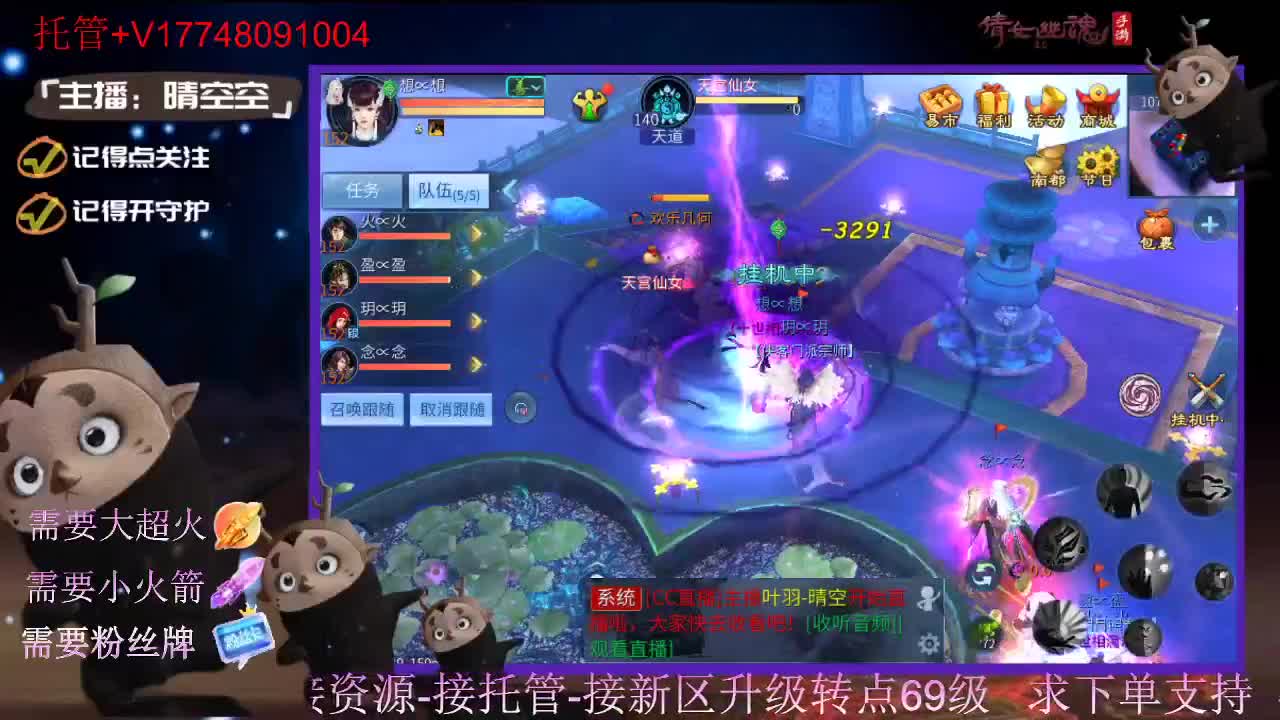接托管资源-盛典求支持 第6段