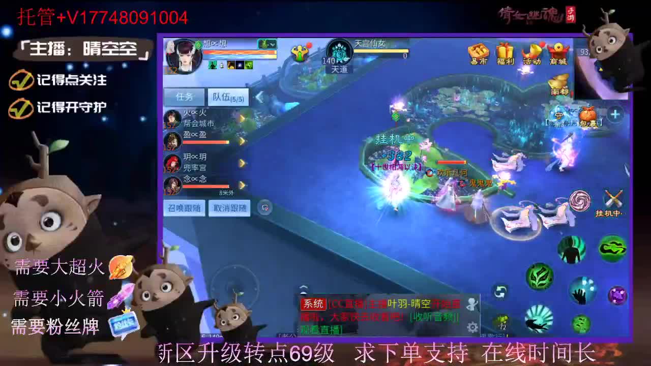 接托管资源-盛典求支持 第7段