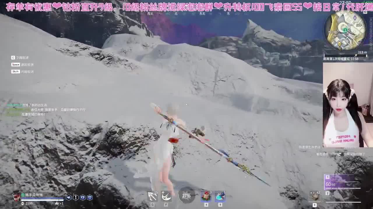 接通行证~！ 第2段