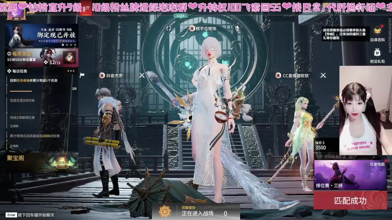 接通行证~！ 第3段