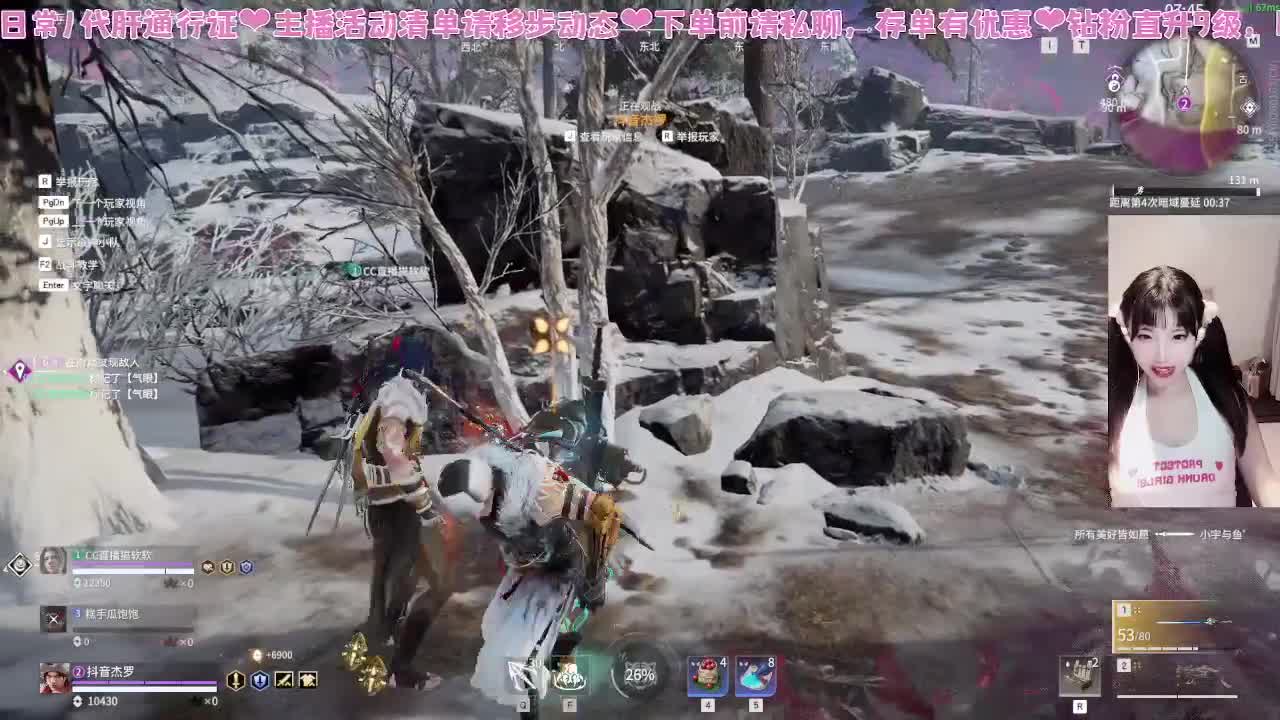 接通行证~！ 第4段