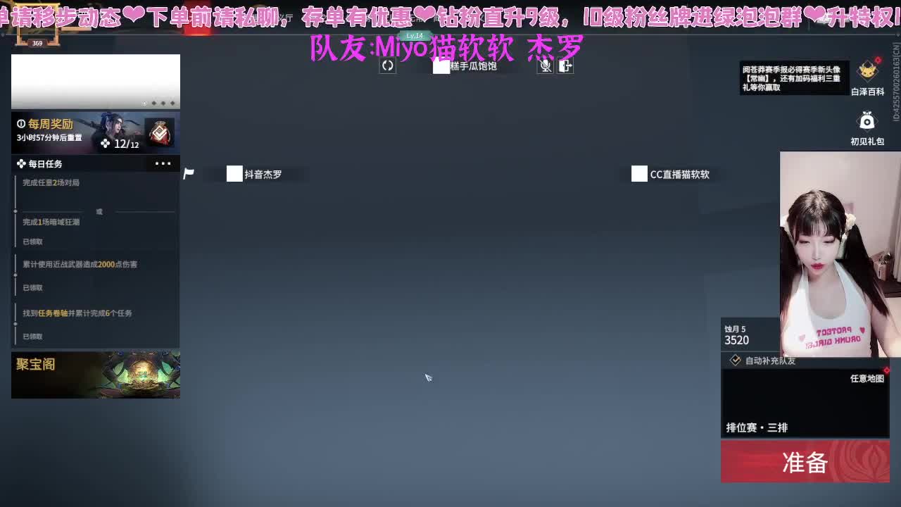 接通行证~！ 第6段