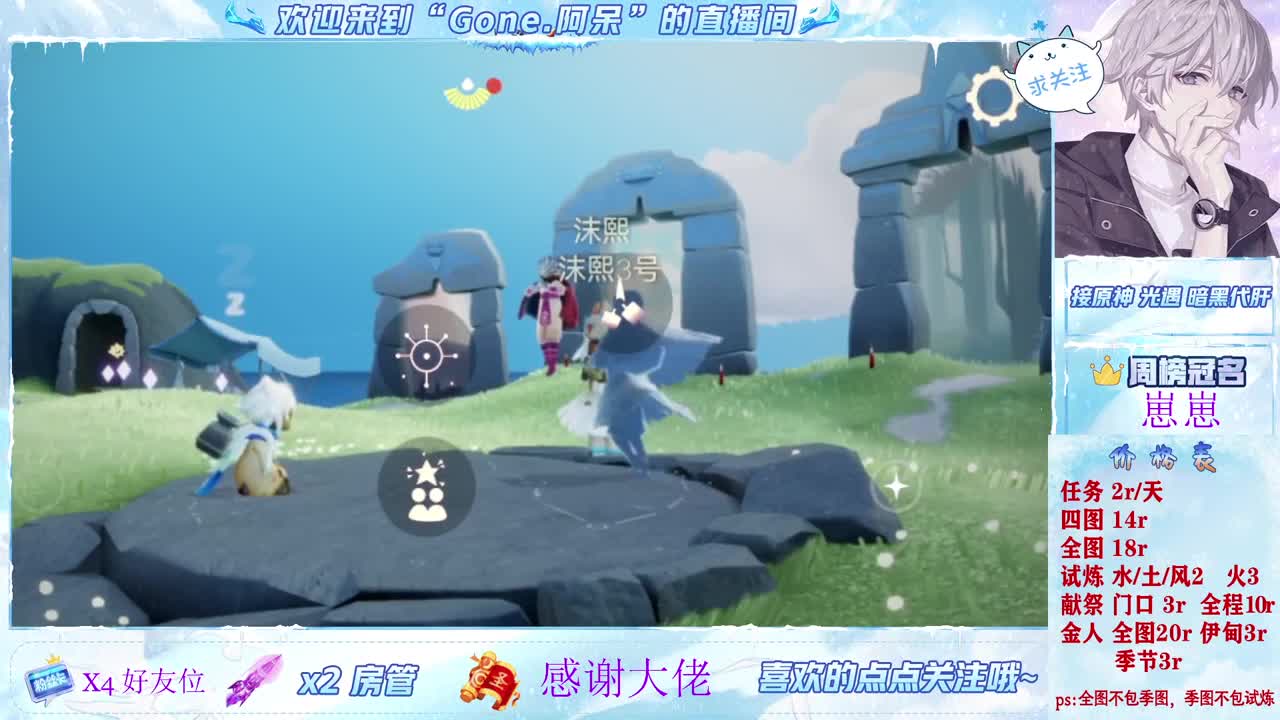 很高兴遇见你 第5段