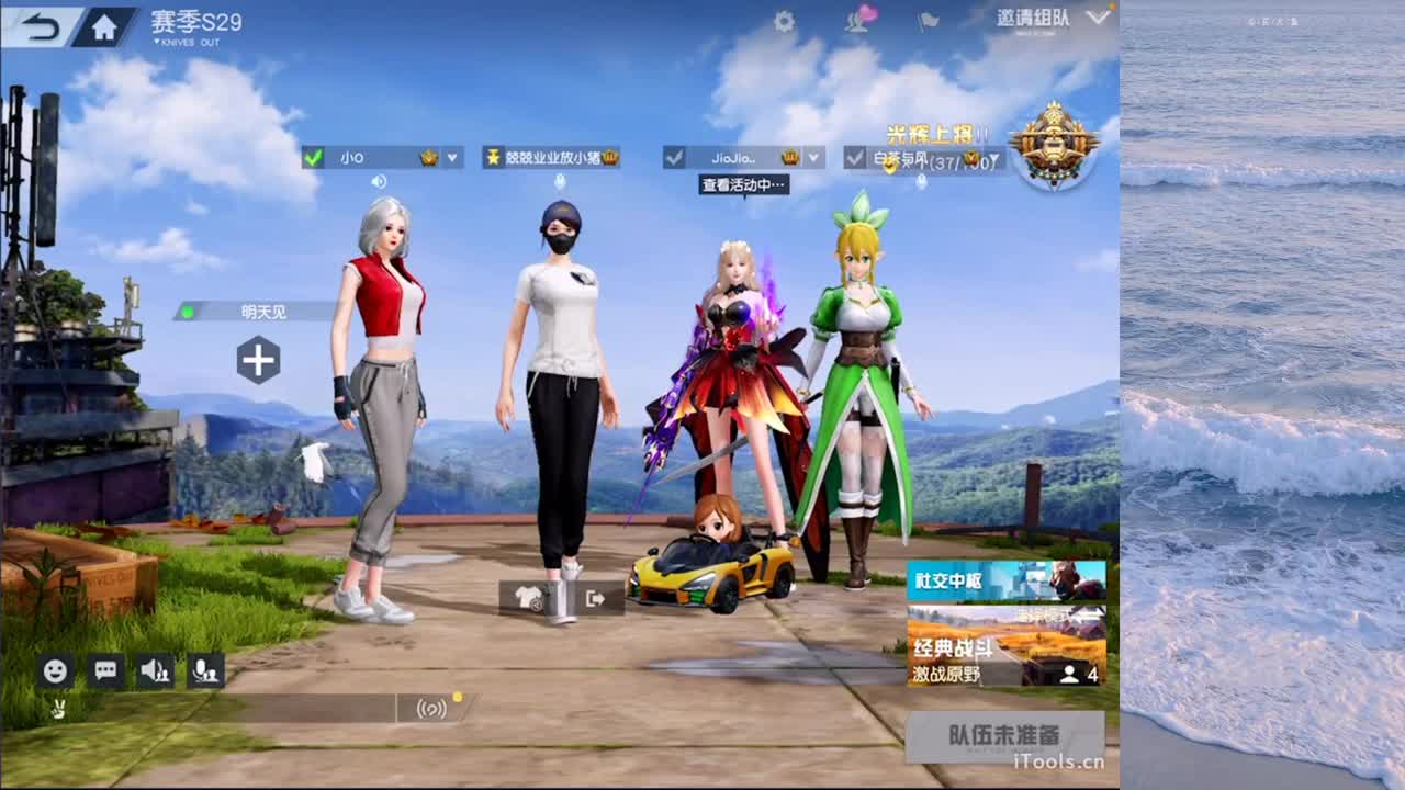 拯救下这po榜 第1段