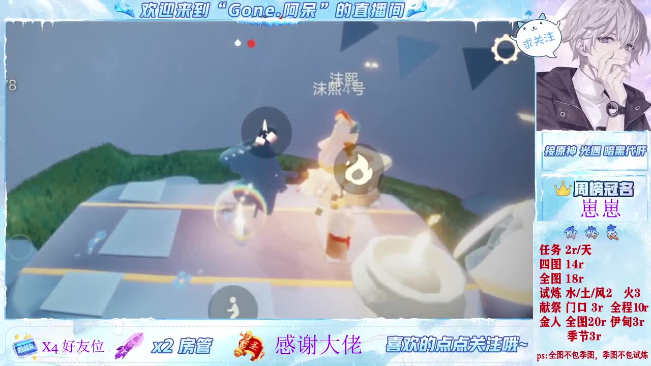 很高兴遇见你 第6段