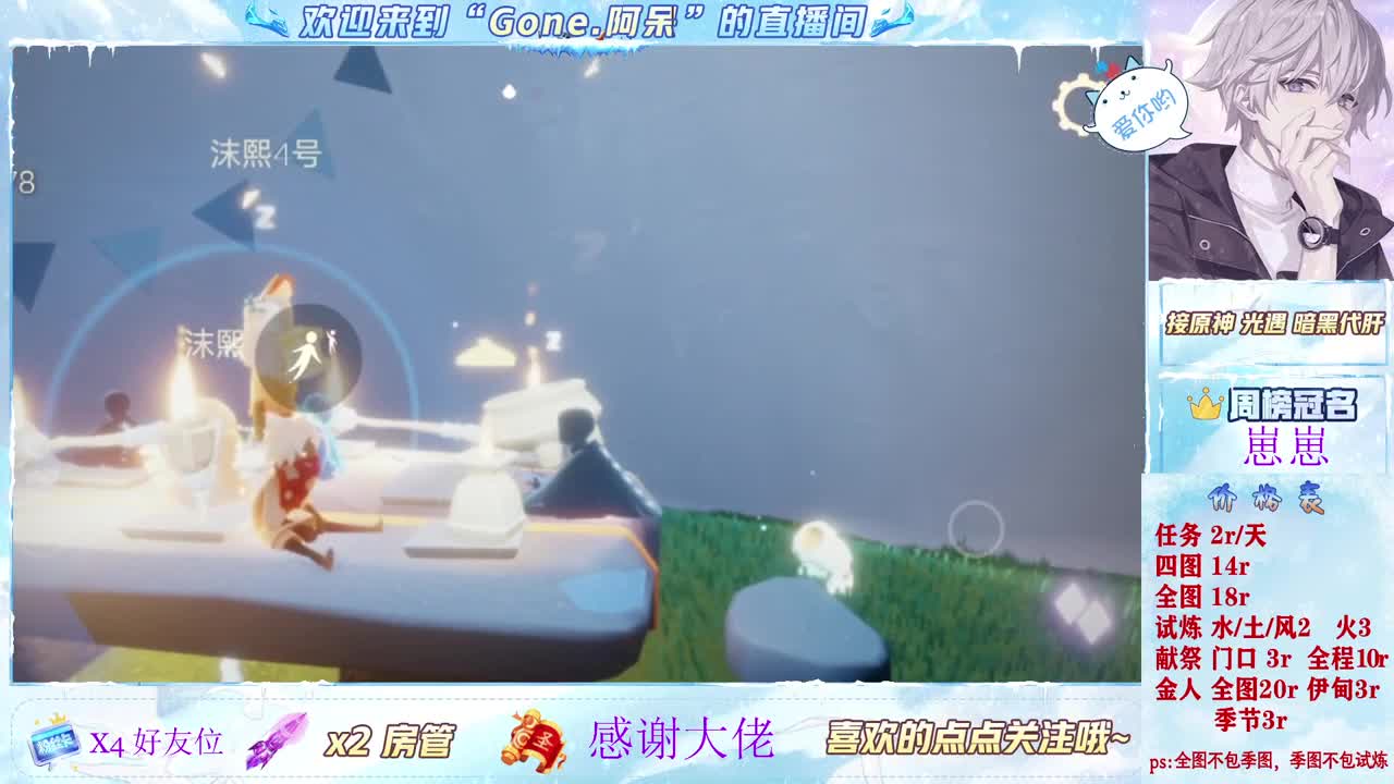 很高兴遇见你 第7段