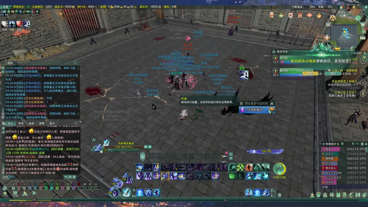 很高兴遇见你 第8段