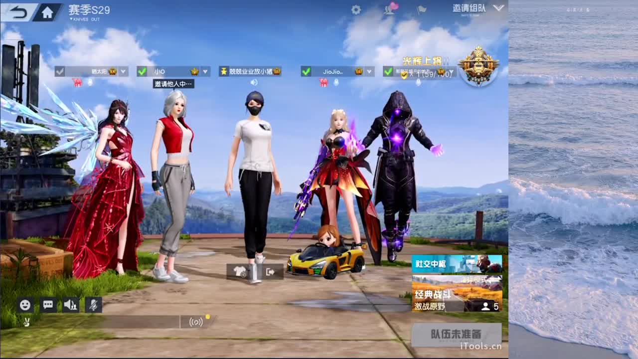 拯救下这po榜 第4段