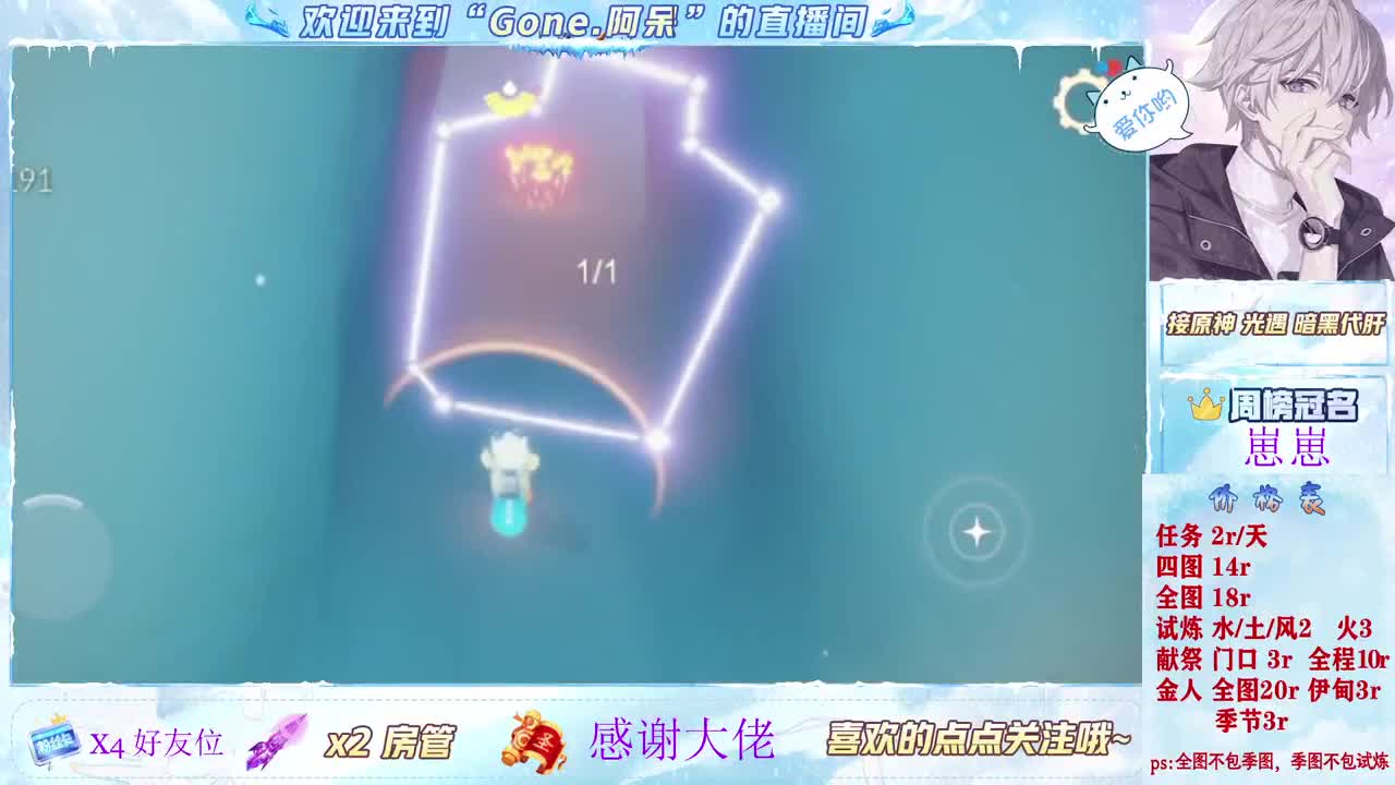 很高兴遇见你 第1段