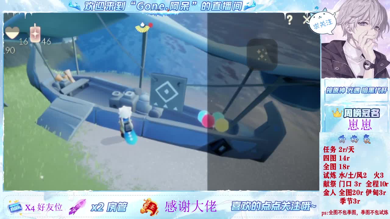 很高兴遇见你 第1段