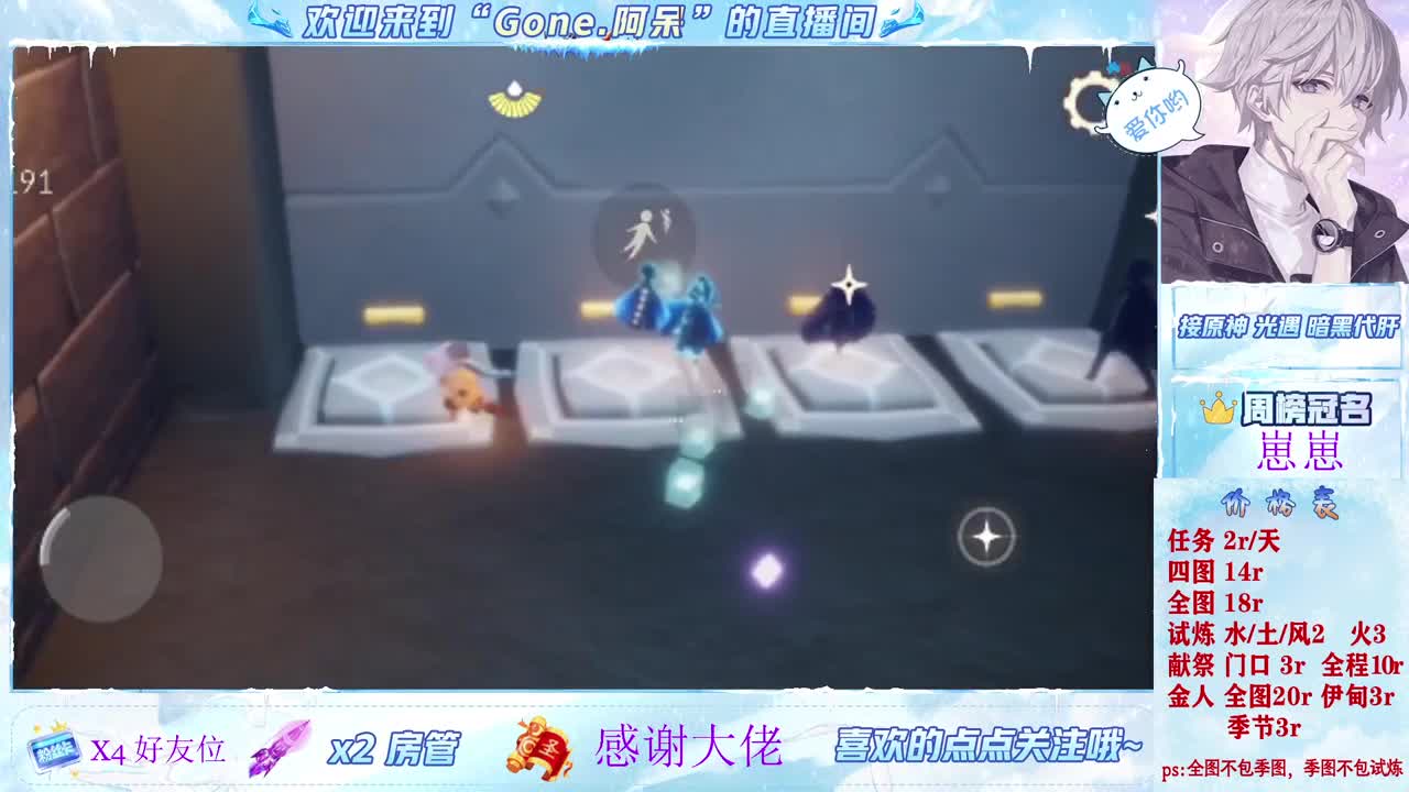 很高兴遇见你 第2段