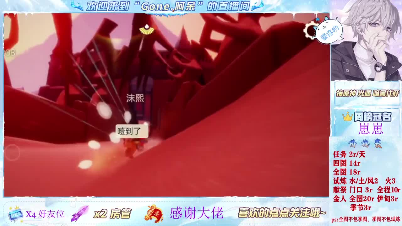 很高兴遇见你 第4段