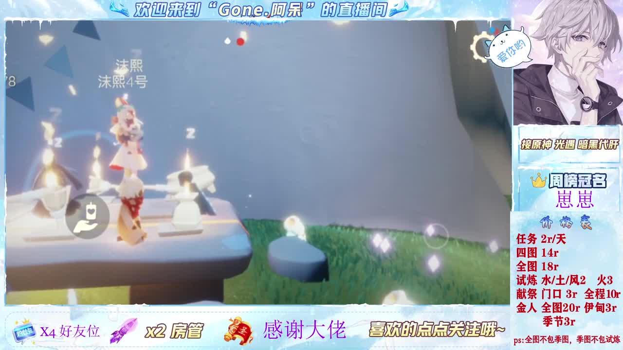 很高兴遇见你 第7段