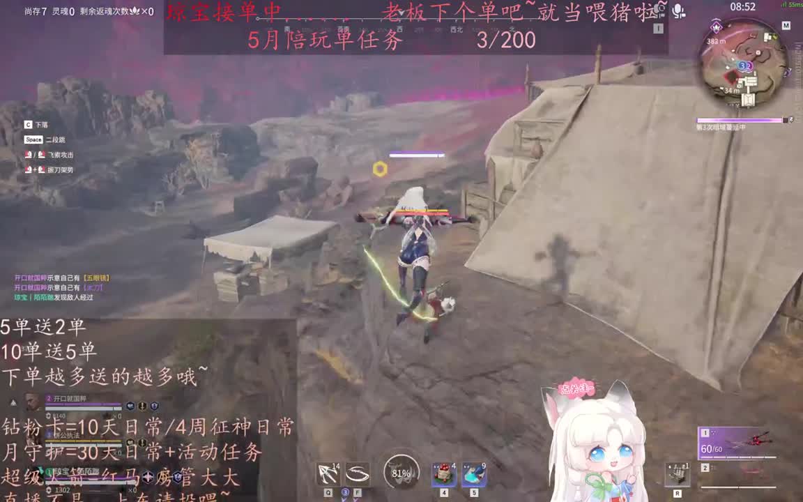 老板来下个单吖~征神排位都可~ 第1段