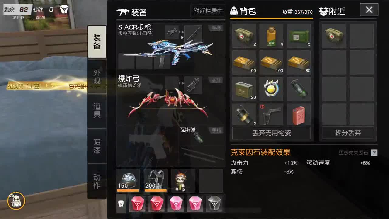 都有 五月也要开心 第2段