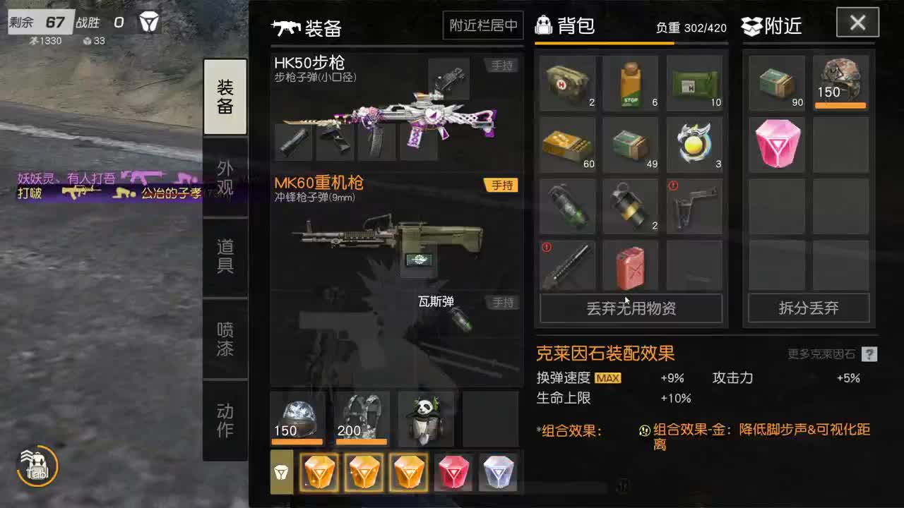 都有 五月也要开心 第7段