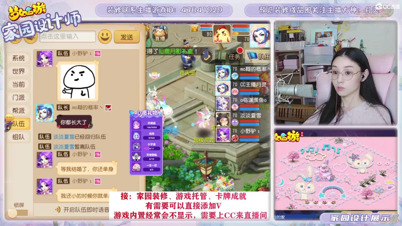接2023区资源，初心不负。 第2段