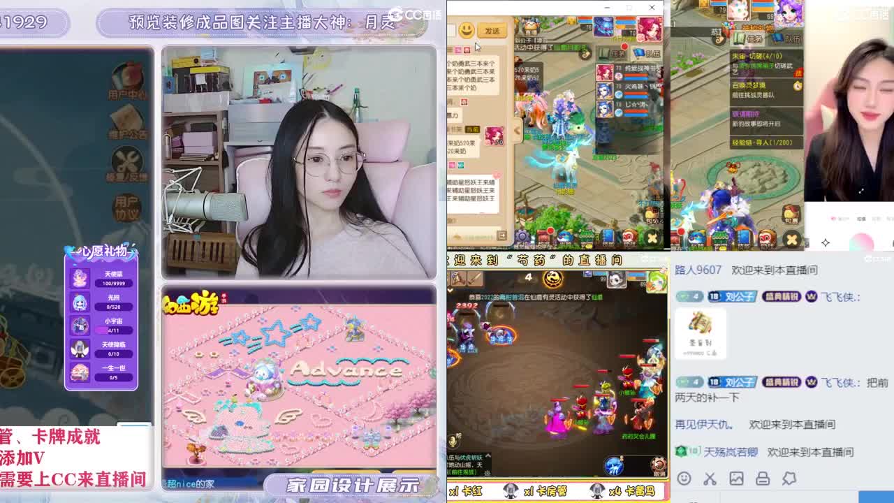 接2023区资源，初心不负。 第5段