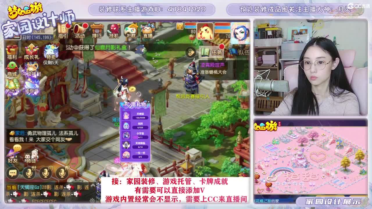 接2023区资源，初心不负。 第6段
