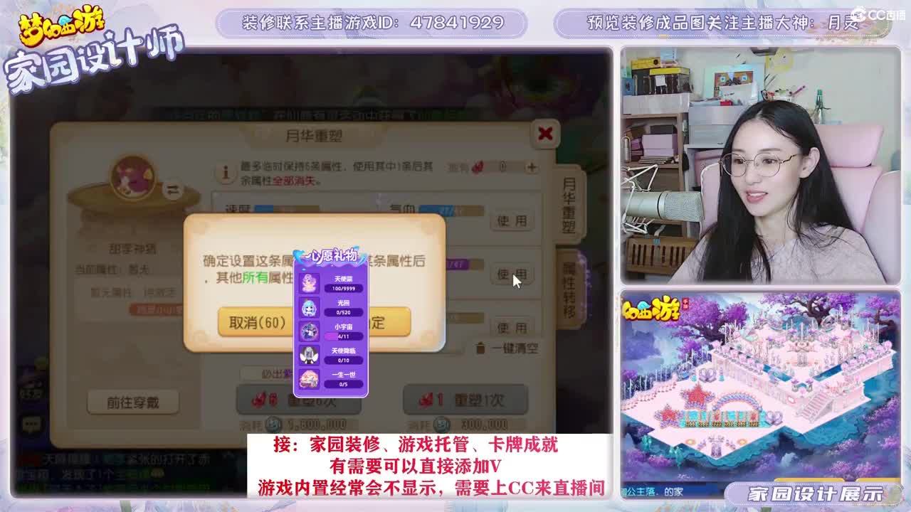 接2023区资源，初心不负。 第7段