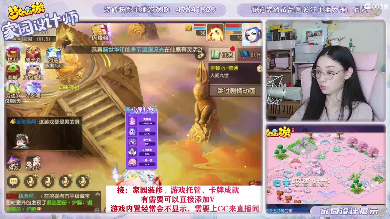 接2023区资源，初心不负。 第9段