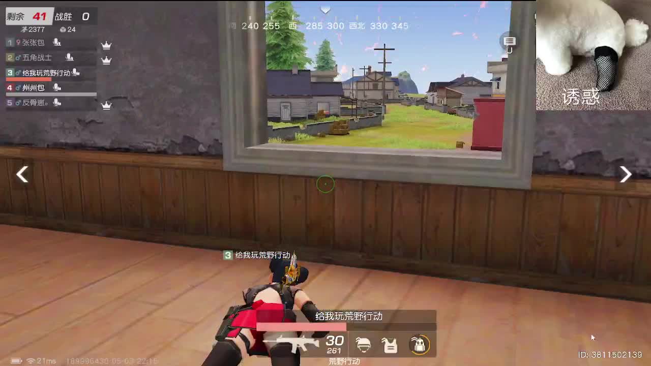 小众喜好 第2段