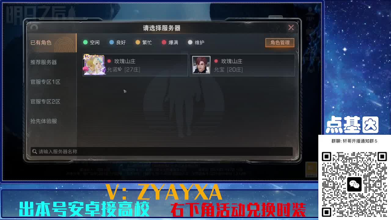 永久全CC秒到！点基因滴滴