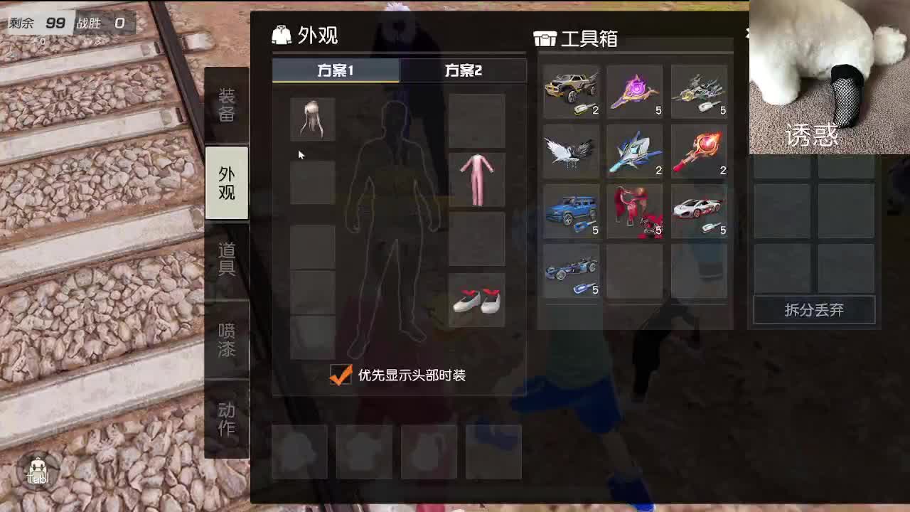 小众喜好 第3段