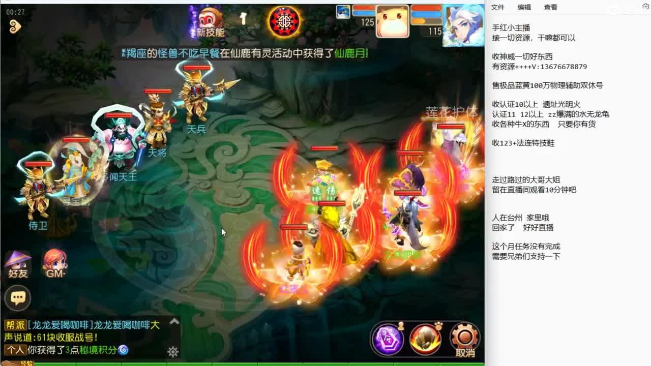 5.1节快乐哦~ 第4段
