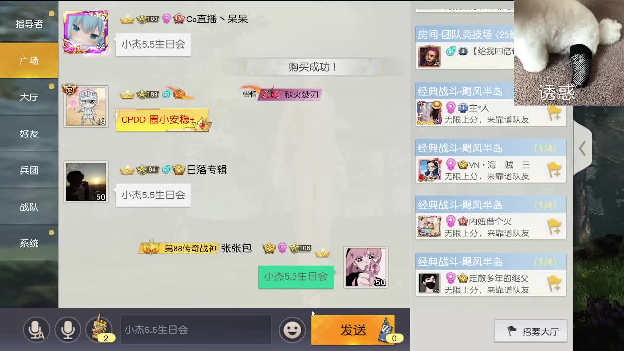 小众喜好 第6段