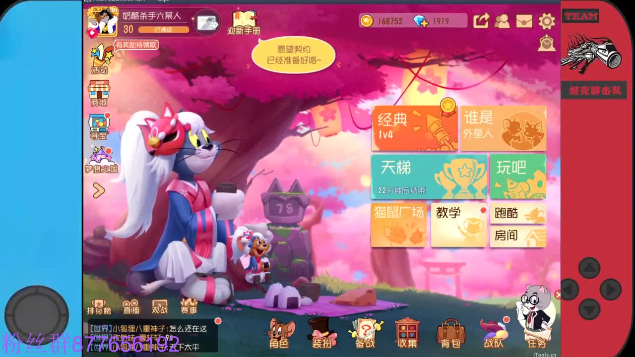 月初求粉丝卡~ 第4段