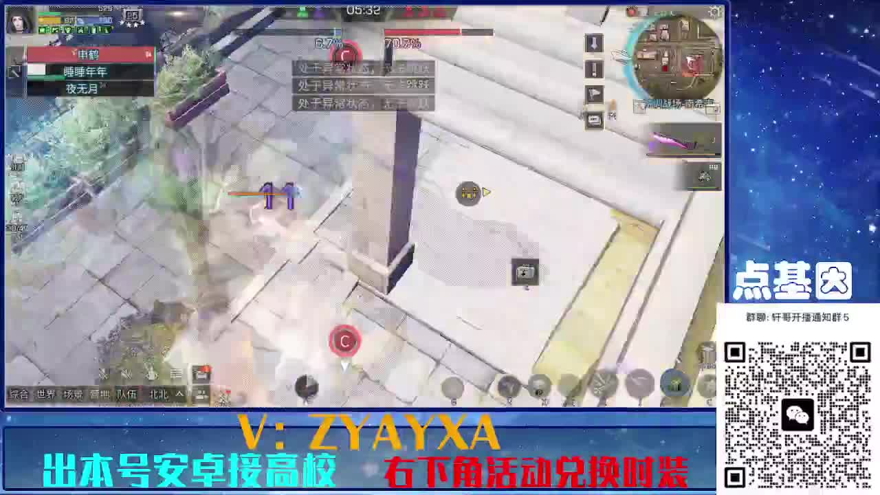永久全CC秒到！点基因滴滴 第3段