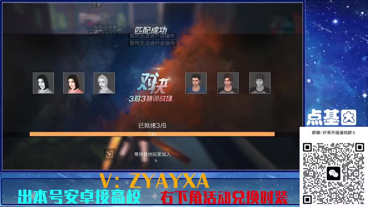 永久全CC秒到！点基因滴滴 第4段