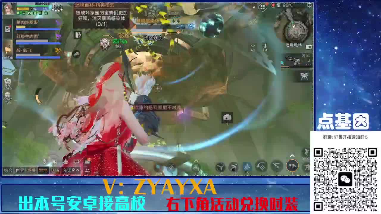 永久全CC秒到！点基因滴滴 第5段