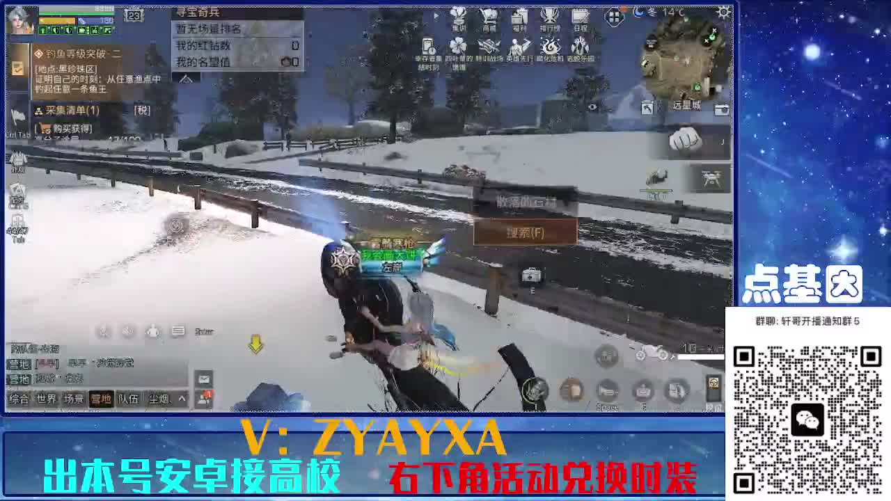 永久全CC秒到！点基因滴滴 第6段