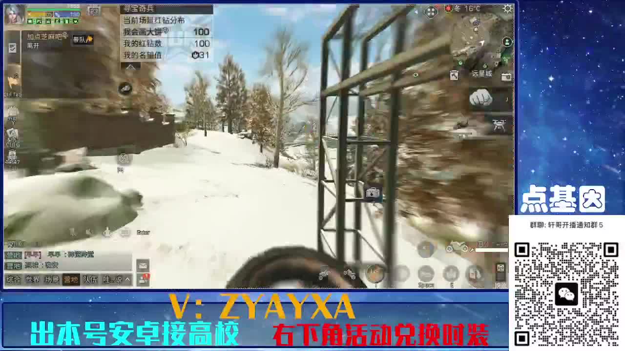 永久全CC秒到！点基因滴滴 第7段