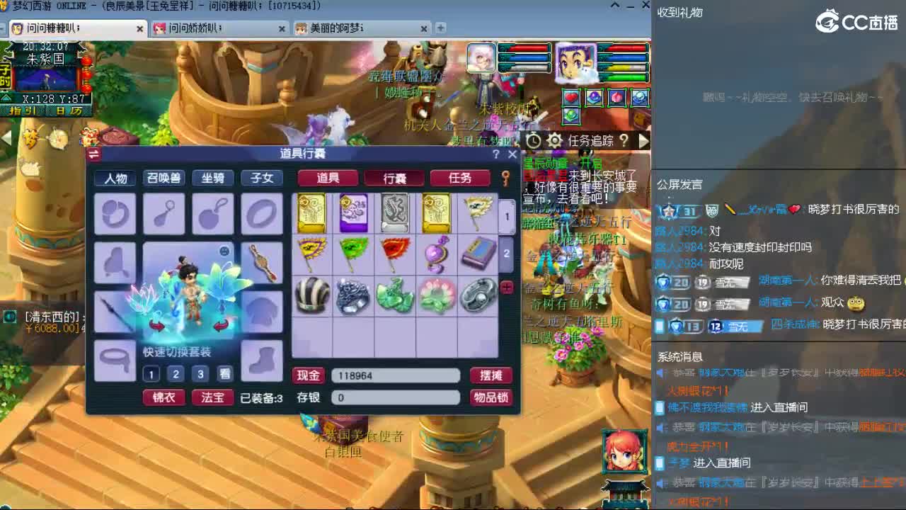官方推荐打书主播 第1段