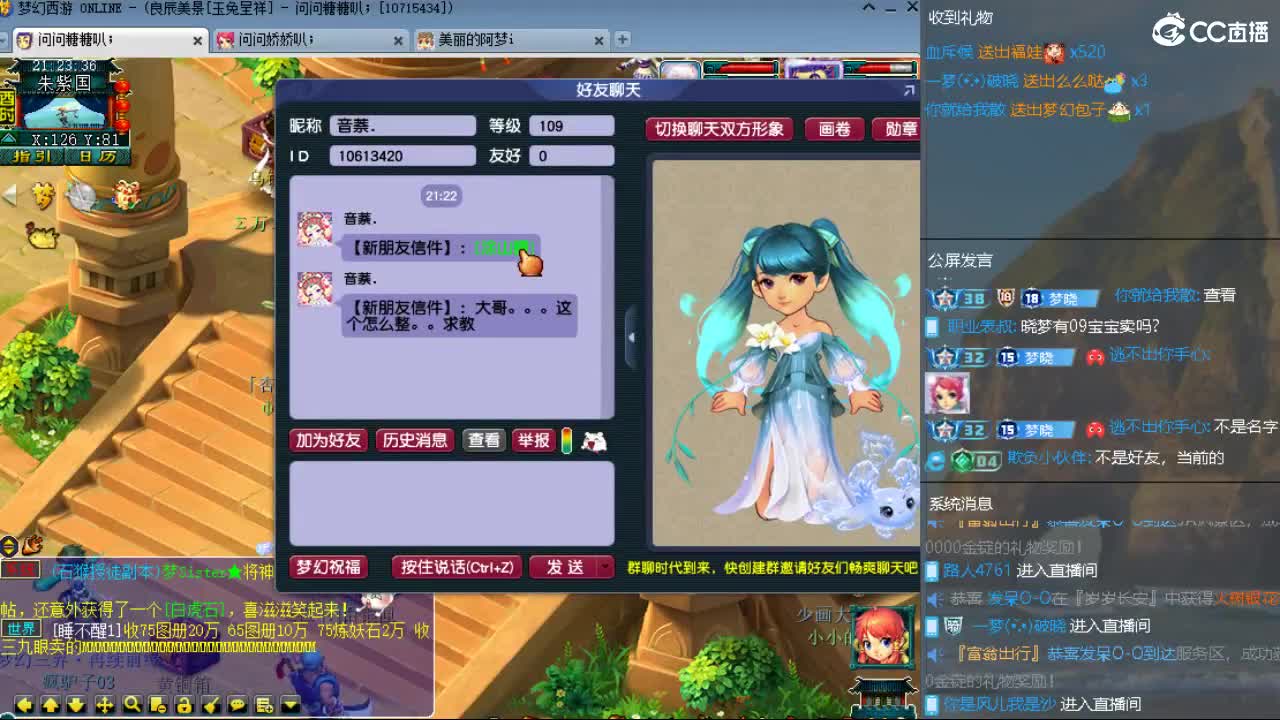 官方推荐打书主播 第3段