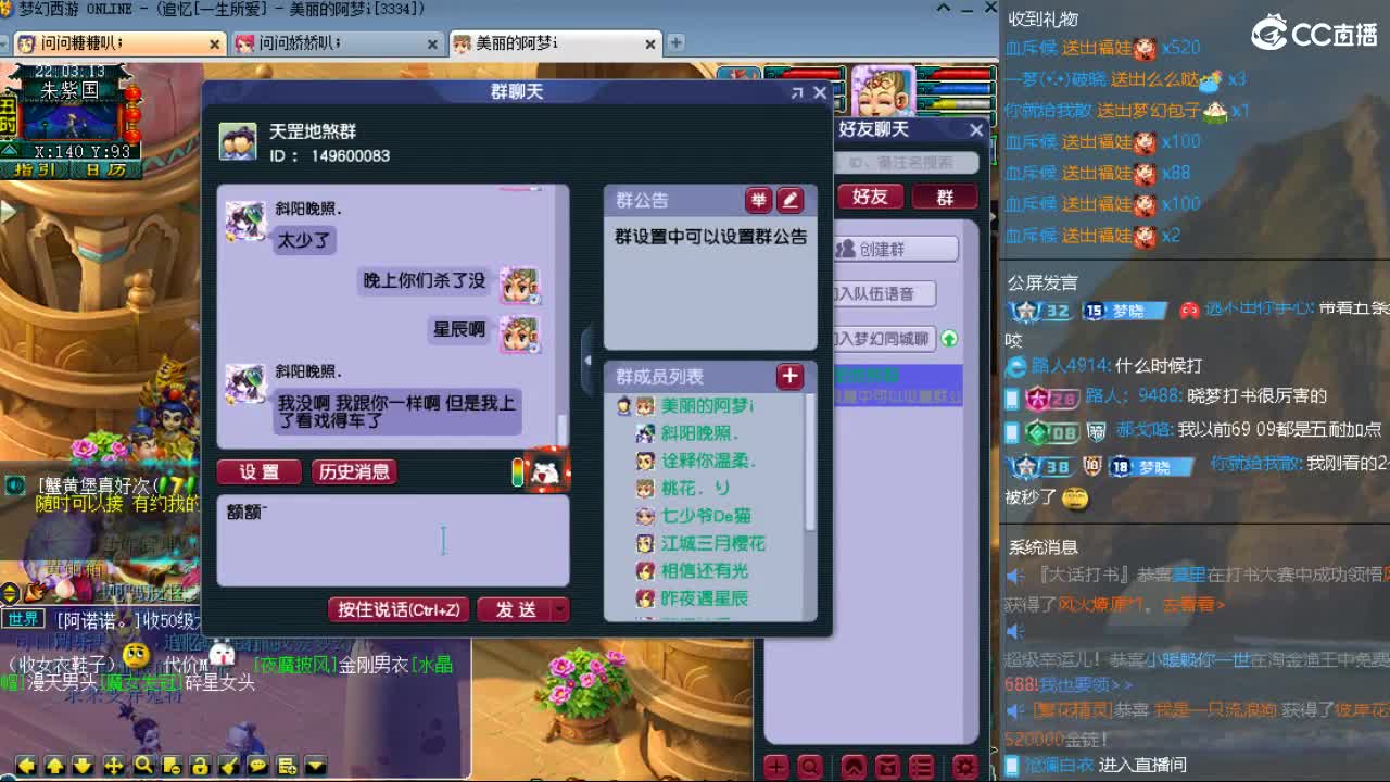 官方推荐打书主播 第4段