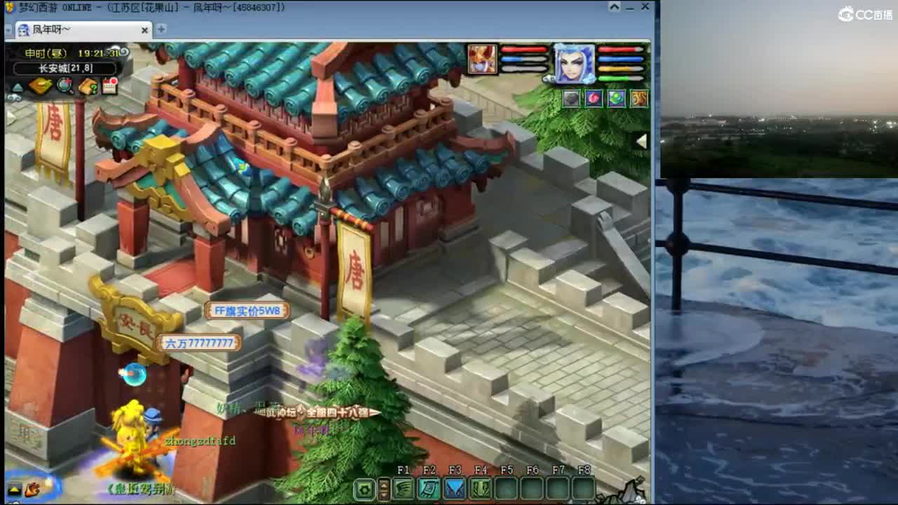 【剑会】新版本飞秒还行吗 第1段