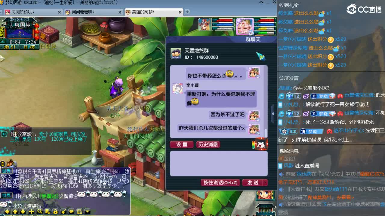 官方推荐打书主播 第5段