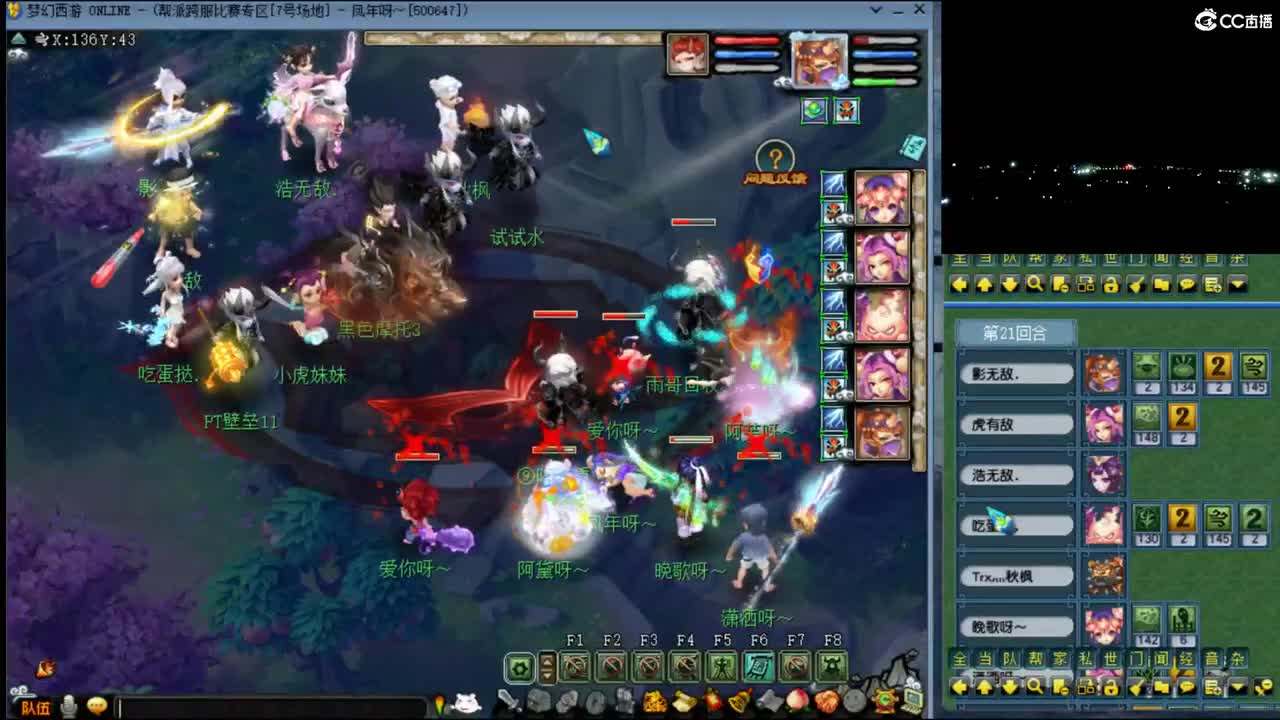 【剑会】新版本飞秒还行吗 第2段