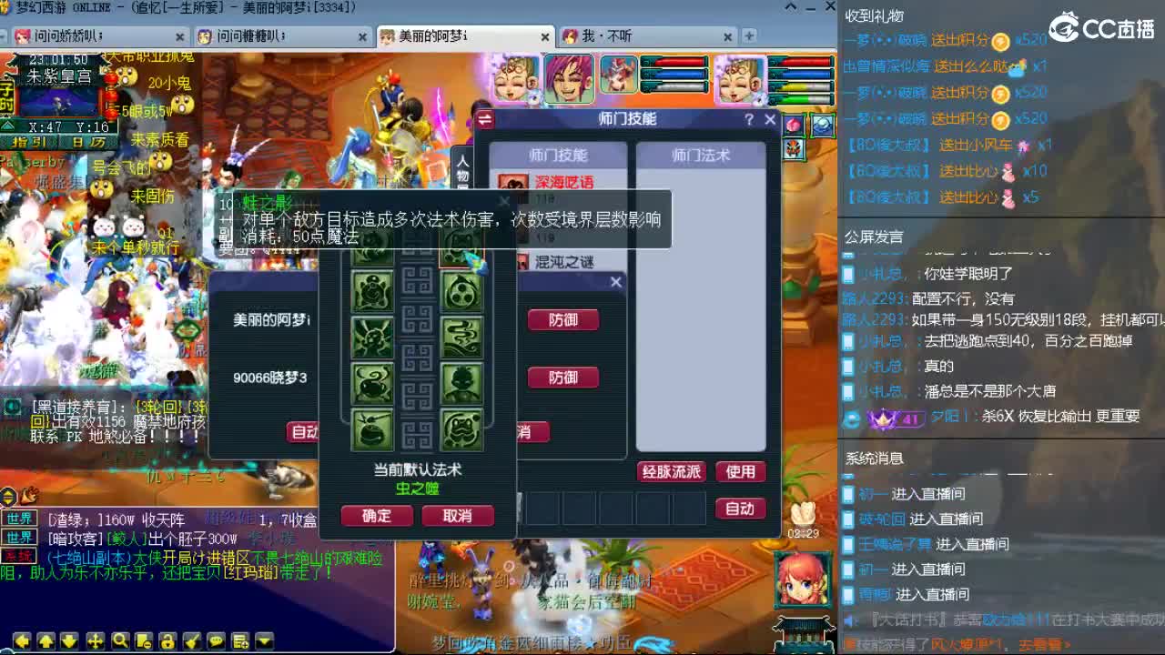 官方推荐打书主播 第6段