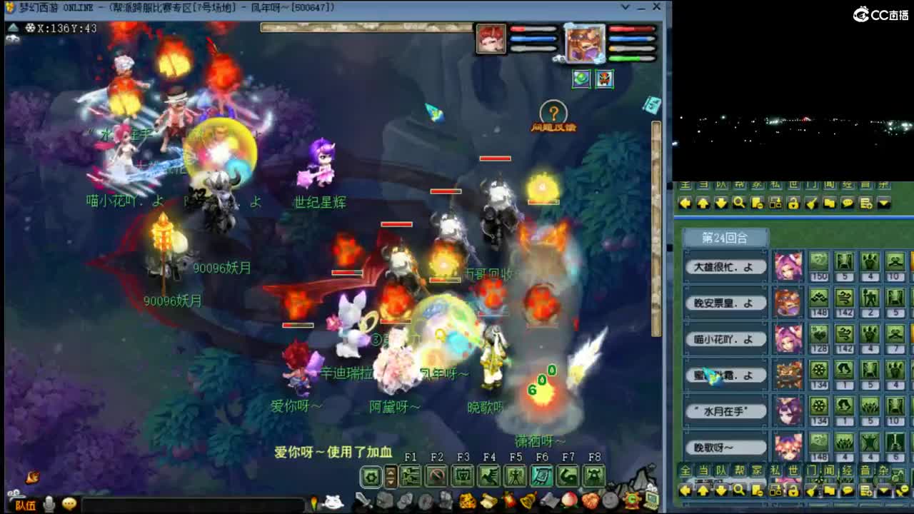 【剑会】新版本飞秒还行吗 第4段